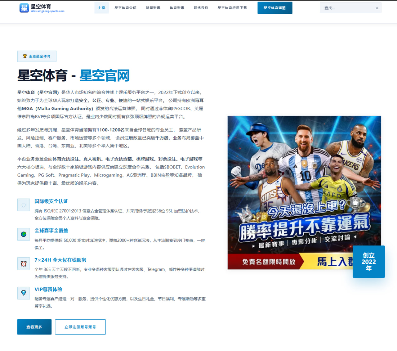 湖人新秀能否成为浓眉最佳内线搭档？克内克特即战力深度解析