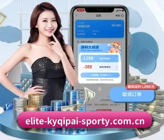 开元棋牌官网 APP