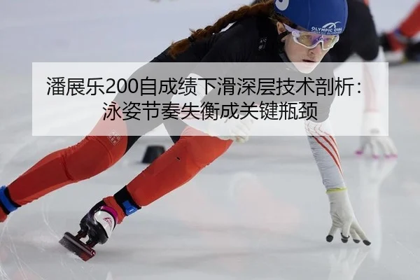 pan-zhan-le-zi-cheng-ji-xia-hua-shen-ceng-ji-shu-pou-xi-yong-zi-jie-zou-shi-heng-cheng-guan-jian-ping-jing-3-717.jpg