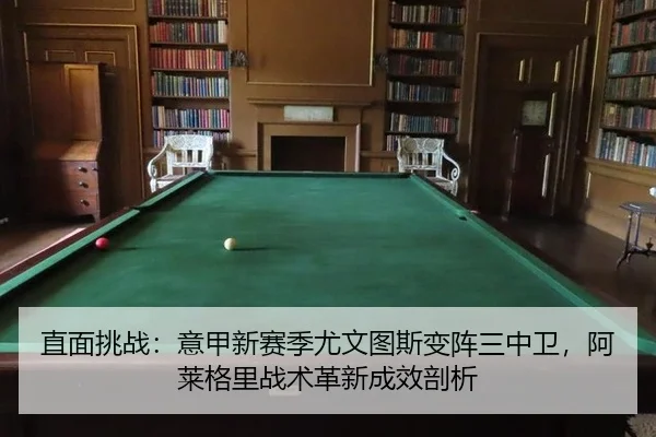 zhi-mian-tiao-zhan-yi-jia-xin-sai-ji-you-wen-tu-si-bian-zhen-san-zhong-wei-a-lai-ge-li-zhan-shu-ge-xin-cheng-xiao-pou-xi-2-128.jpg