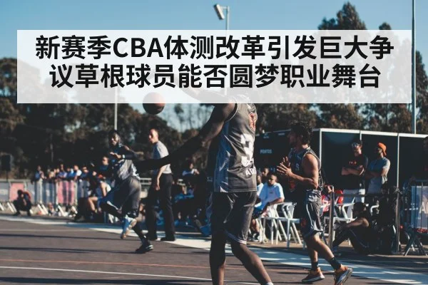 grassroot basketball player training