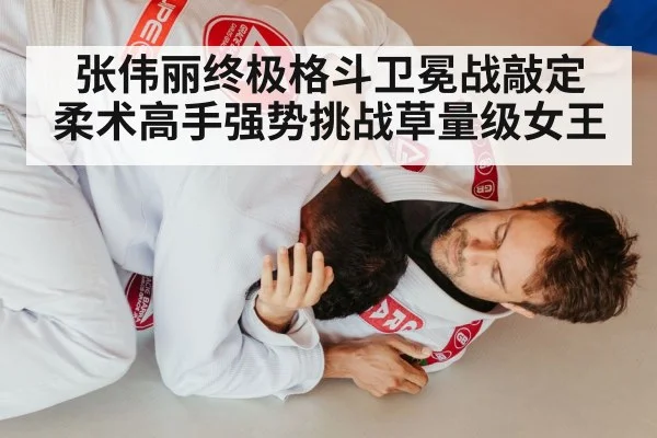 Brazilian jiu-jitsu training